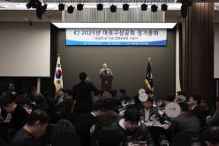 2025년 마포구상공회 정기총회 4