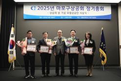 2025년 마포구상공회 정기총회 22