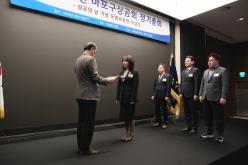 2025년 마포구상공회 정기총회 23