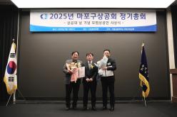 2025년 마포구상공회 정기총회 32