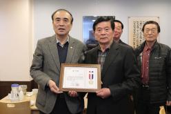 한국청소년육성회  마포구지회 감사장 수여 1