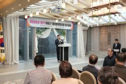 마포구 통합방위협의회 정기회의 7