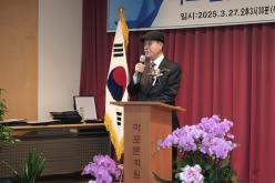 마포 문인협회 회장 이취임식 5