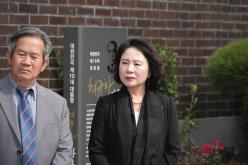 '최규하길' 명예도로 명명식 10