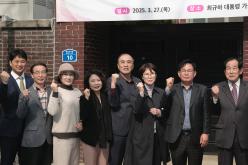 '최규하길' 명예도로 명명식 17