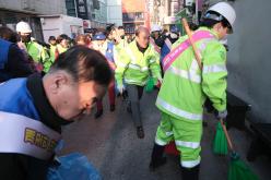 봄맞이 대청소의 날 2