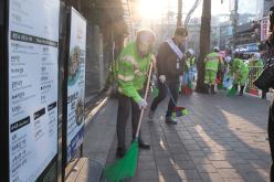 봄맞이 대청소의 날 8