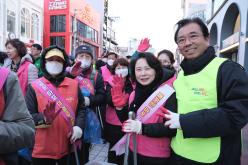 봄맞이 대청소의 날 18