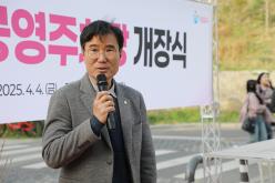 연남동 공영주차장 개장식 6