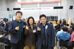 제2회 마포구청장배 보치아대회 11