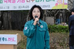 제80회 식목일 기념 나무심기 행사 39