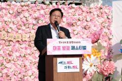 마포구 벚꽃 페스티벌 20