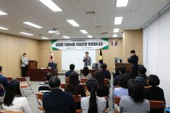 장영준 의원님 환영식 1