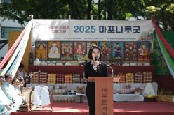 2025 마포나루굿 1