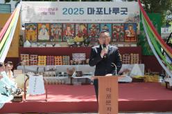 2025 마포나루굿 7