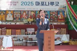 2025 마포나루굿 9