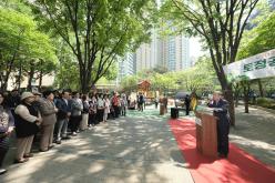 토정공원 황톳길 개장식 2