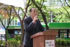 토정공원 황톳길 개장식 5