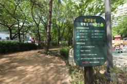 토정공원 황톳길 개장식 10