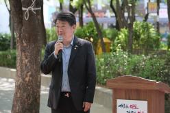 토정공원 황톳길 개장식 16