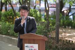 토정공원 황톳길 개장식 17