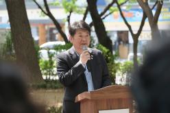 토정공원 황톳길 개장식 18