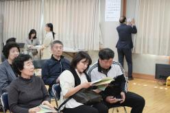 마포구 생태전환이음교육 5기 모아공동체 12