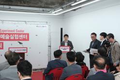 레드로드 예술실험센터 재개관식 7