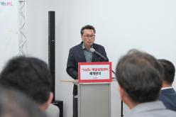 레드로드 예술실험센터 재개관식 11