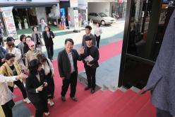 레드로드 예술실험센터 재개관식 14