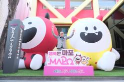 레드로드 예술실험센터 재개관식 16