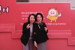 레드로드 예술실험센터 재개관식 17