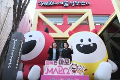 레드로드 예술실험센터 재개관식 20