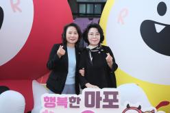 레드로드 예술실험센터 재개관식 21