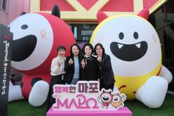 레드로드 예술실험센터 재개관식 22