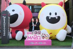 레드로드 예술실험센터 재개관식 23