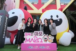 레드로드 예술실험센터 재개관식 24