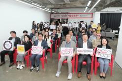 레드로드 예술실험센터 재개관식 25