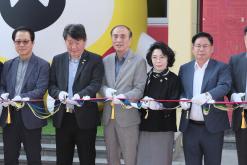 레드로드 예술실험센터 재개관식 26