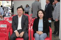 레드로드 예술실험센터 재개관식 27