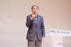 제1회 마포구협회장배 에어로빅힙합대회 2