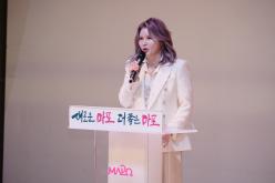 제1회 마포구협회장배 에어로빅힙합대회 3