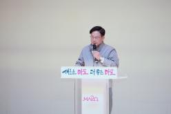 제1회 마포구협회장배 에어로빅힙합대회 5