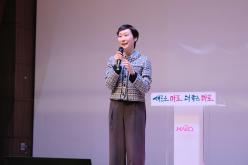 제1회 마포구협회장배 에어로빅힙합대회 7