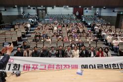 제1회 마포구협회장배 에어로빅힙합대회 11