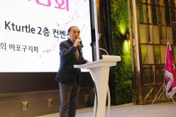 제60회 외식업중앙회 정기총회 2