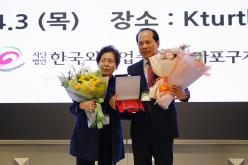 제60회 외식업중앙회 정기총회 4