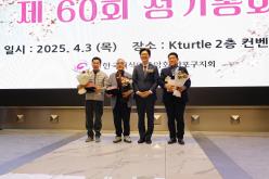 제60회 외식업중앙회 정기총회 6