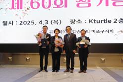 제60회 외식업중앙회 정기총회 7