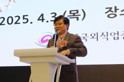 제60회 외식업중앙회 정기총회 10